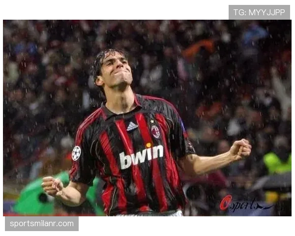 卡卡回撤接应主导进攻，关键战盘活中场节奏