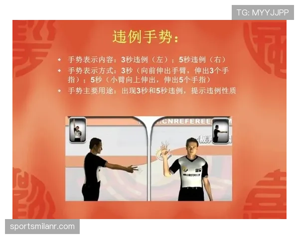 深入解析篮球边线发球规则中的合法站位与违例判罚标准