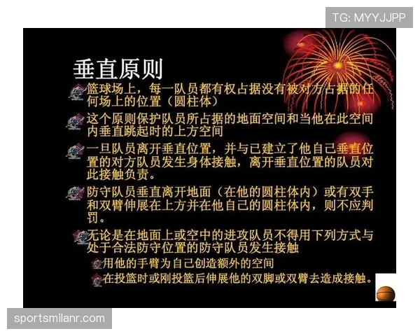篮球规则:关于投篮犯规的判罚标准与常见争议解析 篮球规则:关于投篮犯规的判罚标准与常见争议解析